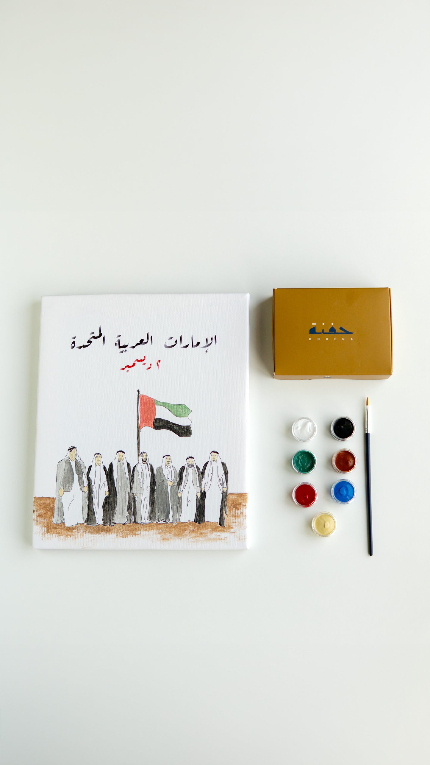 National Day 3 Art kits